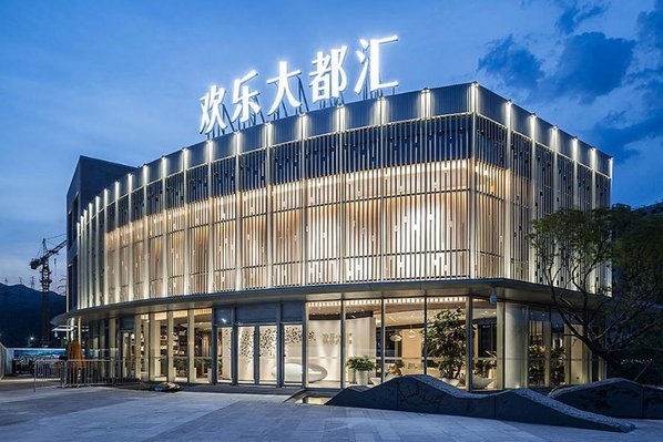 首开保利欢乐大都汇_效果图_3