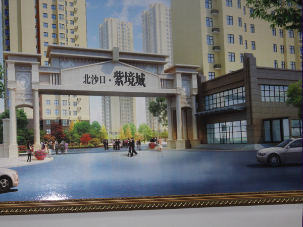 紫境城_效果图_3