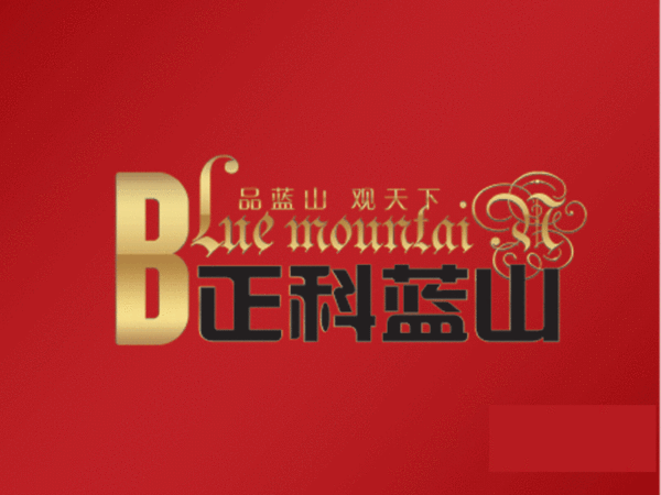 正科蓝山_效果图_4