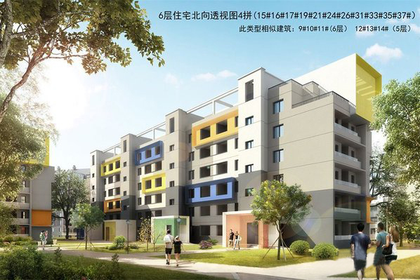 粤泰城_效果图_3