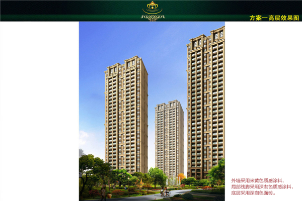 中铁·香湖_效果图_3