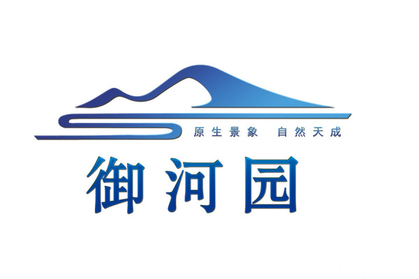 御河园_效果图_2