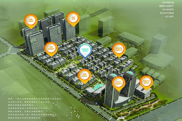 厦门电商谷_效果图_1