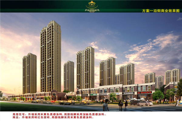 中铁·香湖_效果图_4