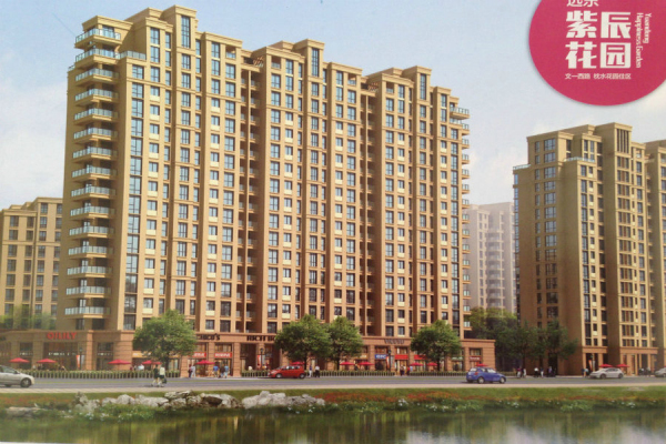 远东紫宸花园_效果图_3