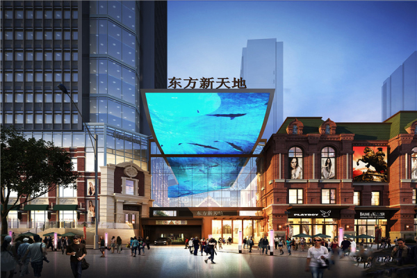 东方新天地_效果图_4