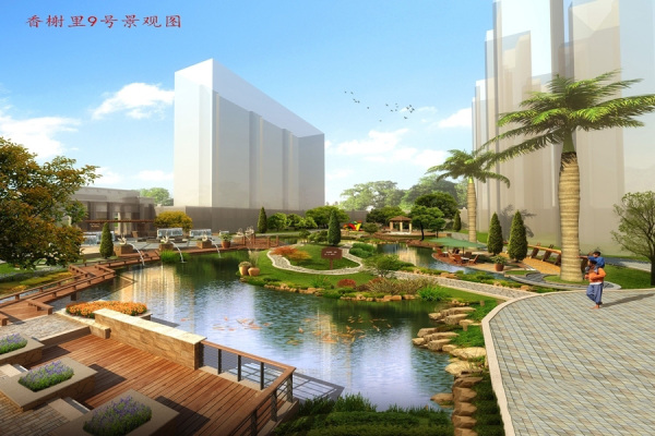 香榭里9号效果图