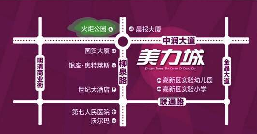 淄博美力城_区位图_1