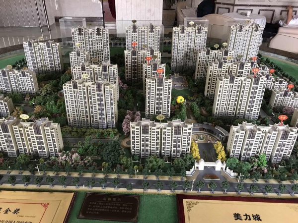 淄博美力城_项目现场_2
