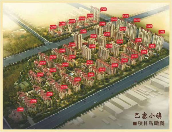 潍坊恒信巴塞小镇_效果图_1