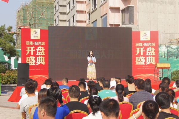 潍坊辰隆阳光城_项目现场_4