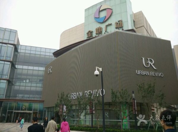 西安金地褐石公馆小区配套