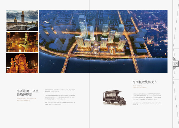 中信城市广场_效果图_2