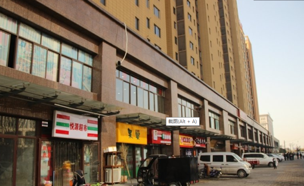 锦尚名城_实景图_3