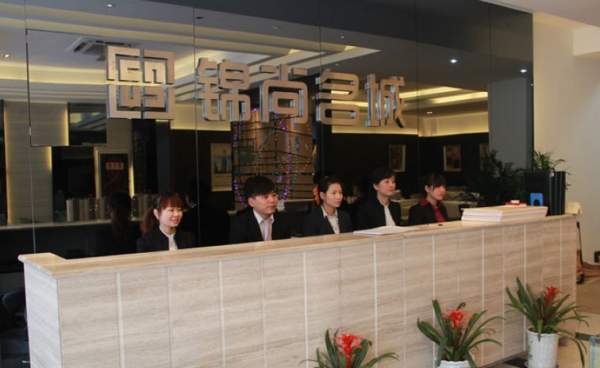 锦尚名城_项目现场_2