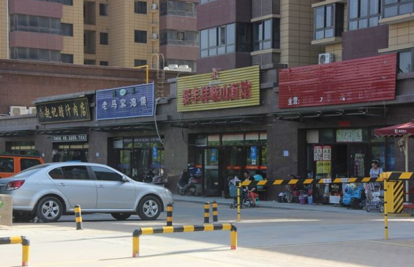 锦尚名城_小区配套_2
