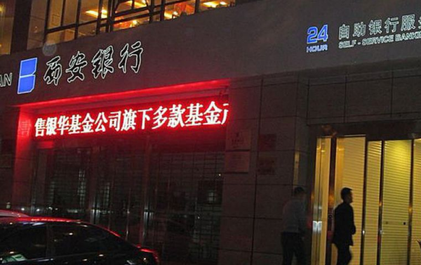 锦尚名城_小区配套_4