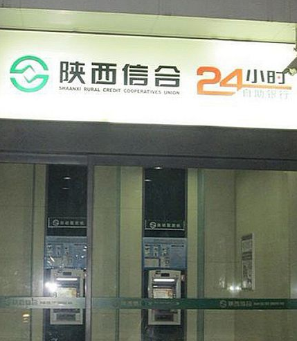 锦尚名城_小区配套_5