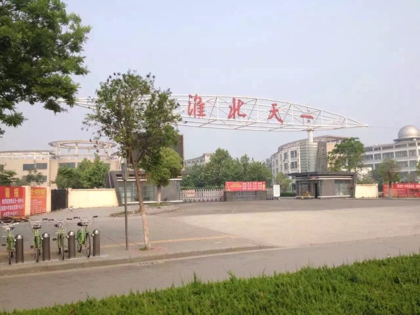 温哥华城·锦绣府邸小区配套