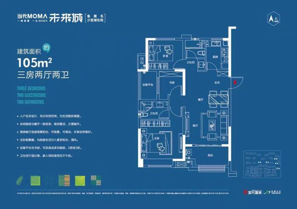 当代ΜΟΜΛ未来城_效果图_3