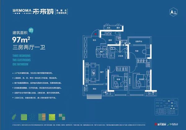 当代ΜΟΜΛ未来城_效果图_6