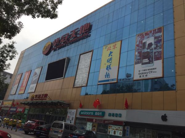 涿州孔雀城悦澜湾_小区配套_1