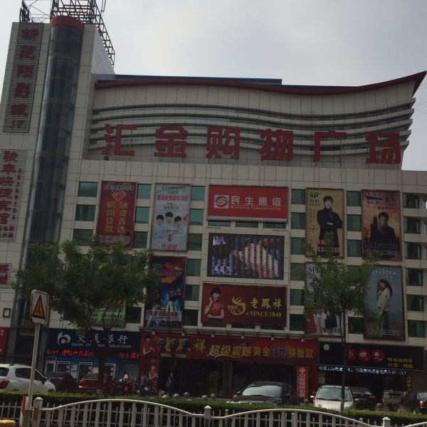 涿州孔雀城悦澜湾_小区配套_2