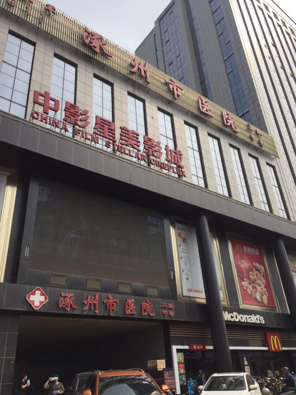 涿州孔雀城悦澜湾_小区配套_4