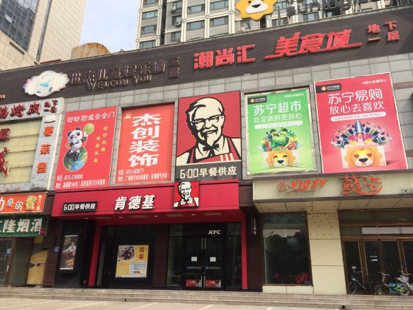 涿州孔雀城悦澜湾_小区配套_5