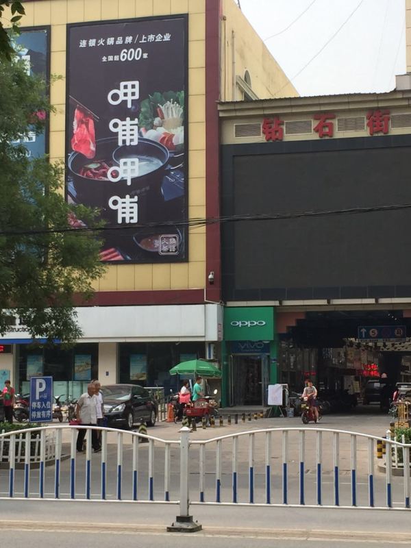涿州孔雀城悦澜湾_小区配套_6