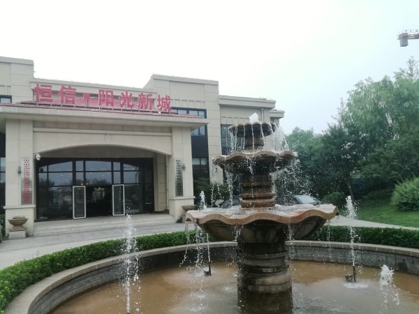 恒信阳光新城_效果图_6