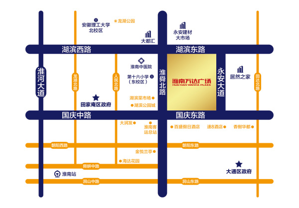 淮南万达广场区位图