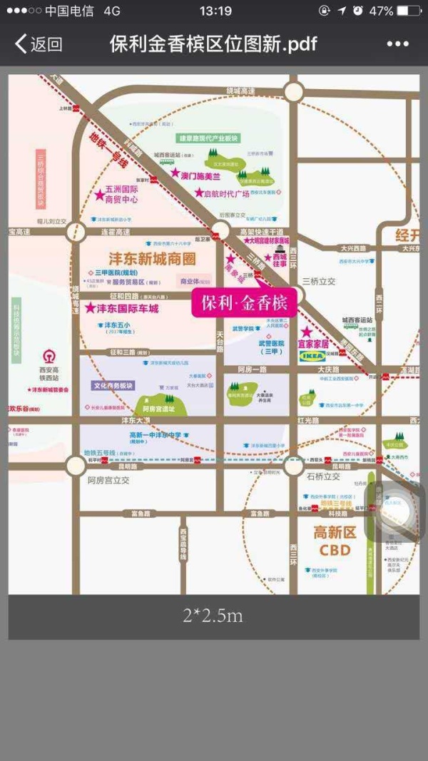 保利金香槟区位图