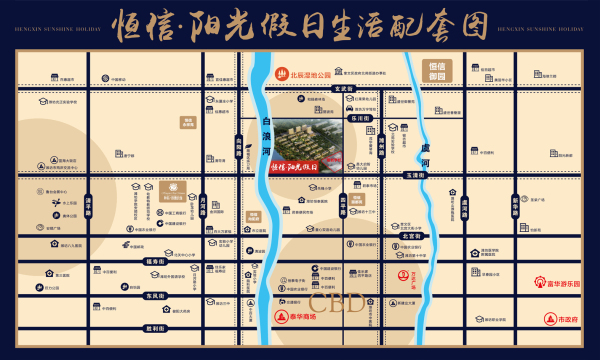 恒信阳光假日_区位图_1