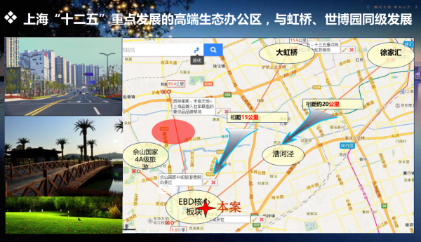 上海信达蓝尊区位图