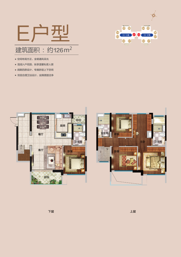 广州佳兆业城市广场_效果图_3