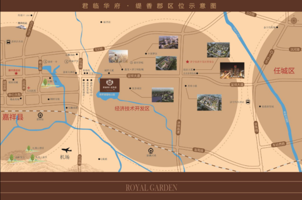 君临华府_区位图_1