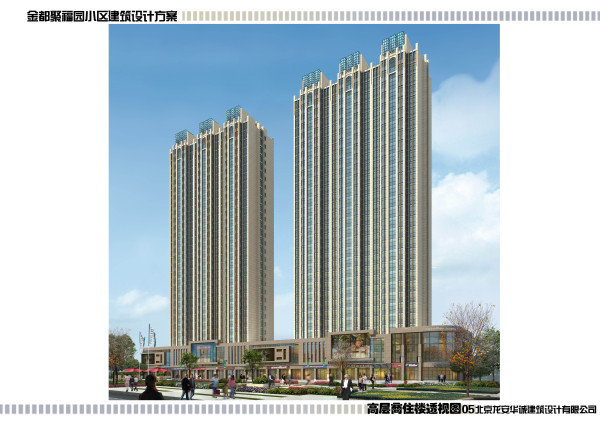 潍坊金都聚福园_效果图_2