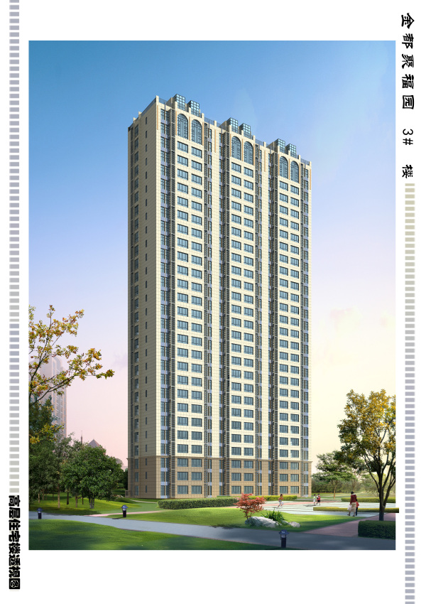 潍坊金都聚福园_效果图_3