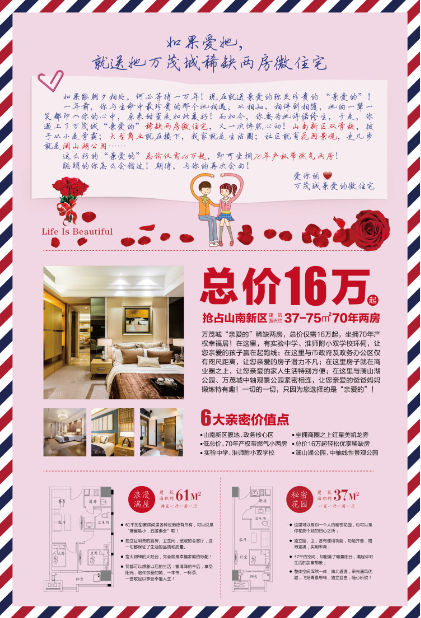 万茂城_图文详情