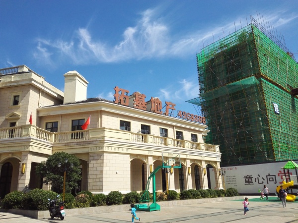 蚌埠鼎元学府_项目现场_2
