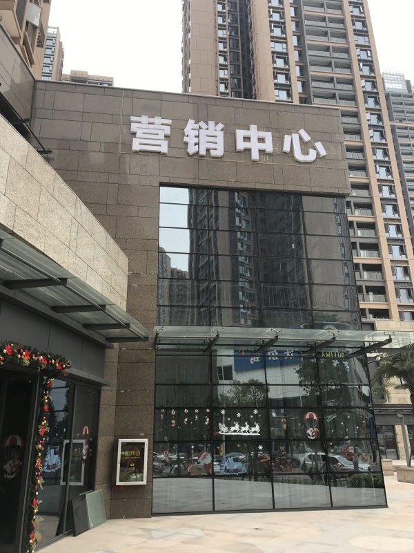 联投东方二期_实景图_1