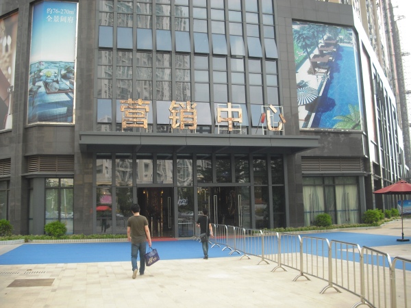 松茂御龙湾_项目现场_2