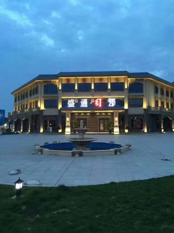 盛通红郡_实景图_2