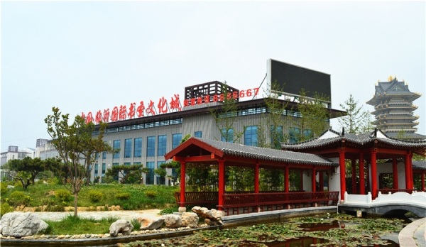 临沂书圣文化城_实景图_1
