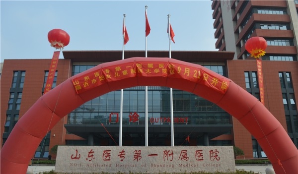融泰·御景苑_小区配套_1