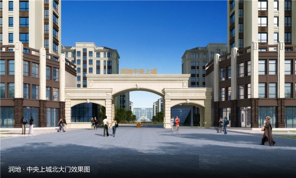 润地中央上城_效果图_3