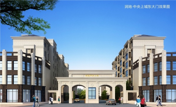 润地中央上城_效果图_5