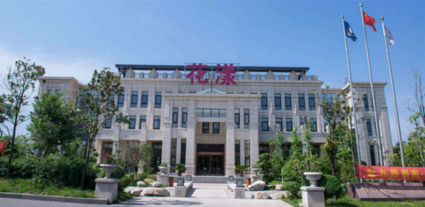 伊丽莎白花漾_效果图_4