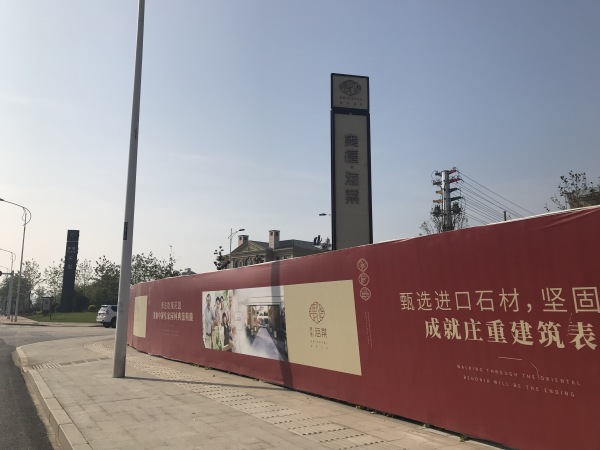 奥德海棠_实景图_3